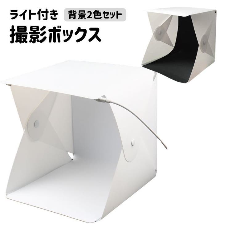 撮影ボックス シーフォース デジタルイメージボックス | Product | シーフォース株式会社