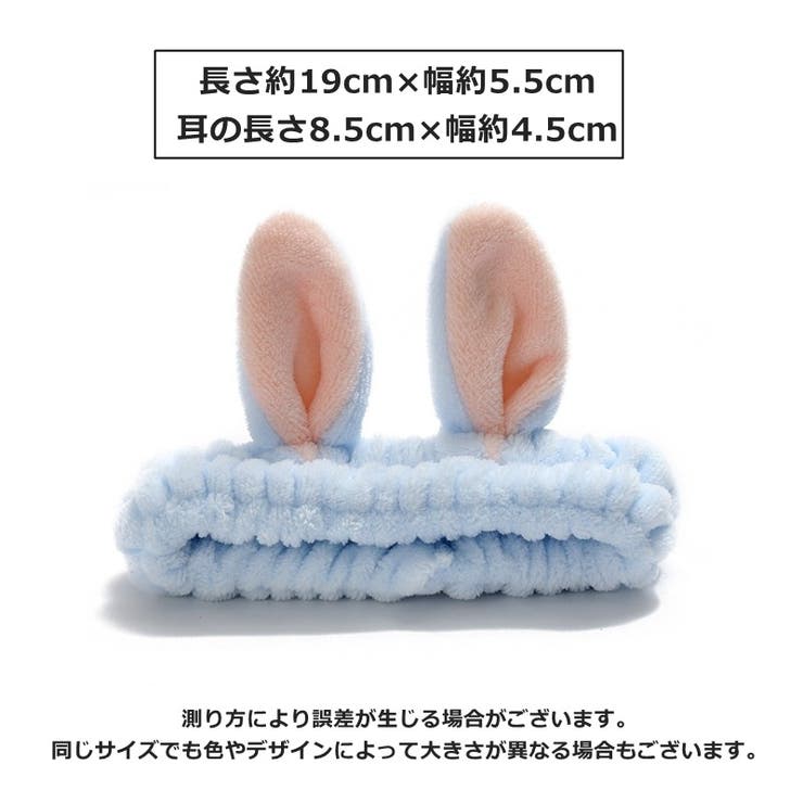 ヘアバンド 洗顔用 ヘッドバンド | PlusNao | 詳細画像12 