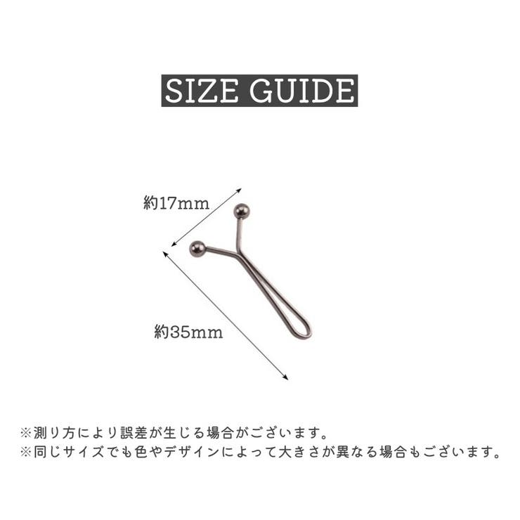 ウエストアジャスター ウエスト調整ピン 同色6個セット | PlusNao | 詳細画像17 