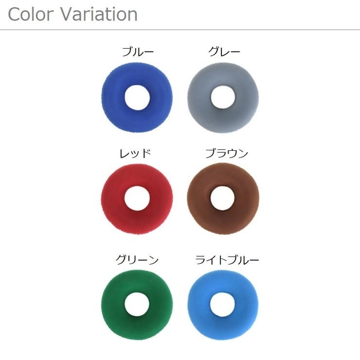 円座エアークッション エアークッション エアクッション | PlusNao | 詳細画像17 