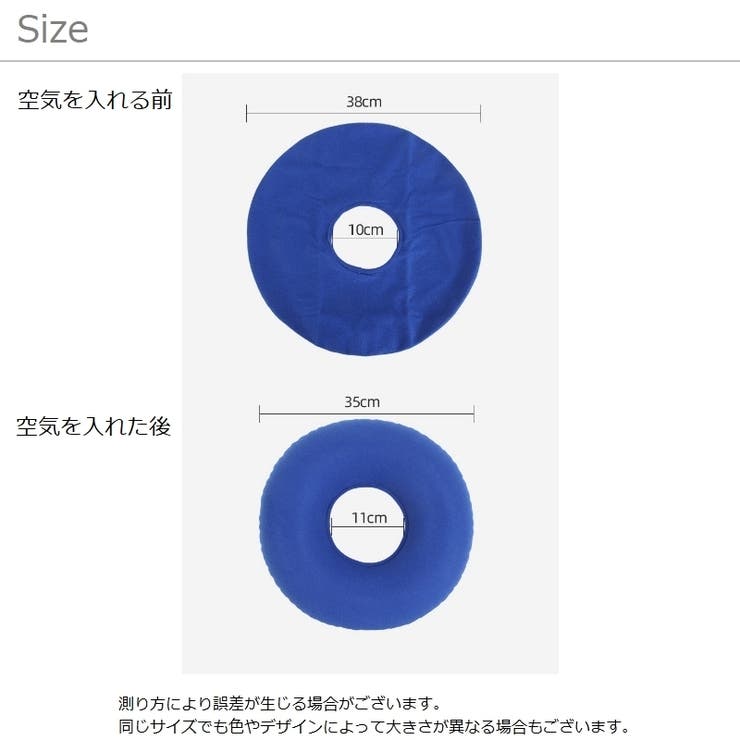 円座エアークッション エアークッション エアクッション | PlusNao | 詳細画像18 