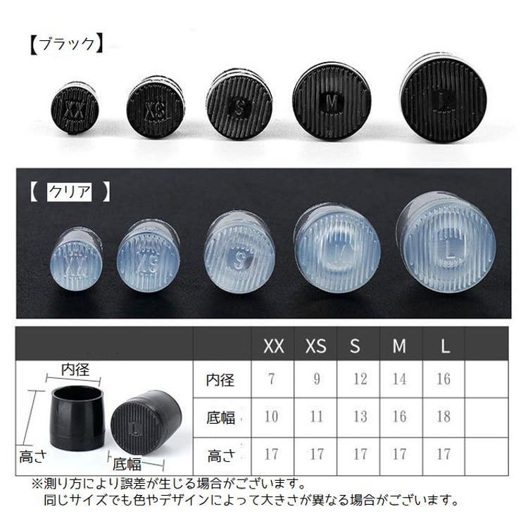 ヒールキャップ 2ペアセット 計4個 | PlusNao | 詳細画像9 