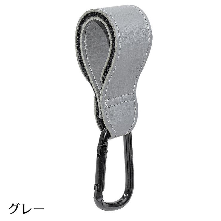 ベビーカー用フック 単品 1個 | PlusNao | 詳細画像10 