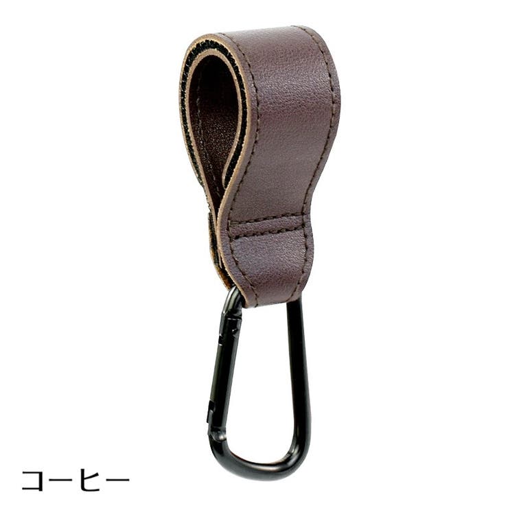 ベビーカー用フック 単品 1個 | PlusNao | 詳細画像11 