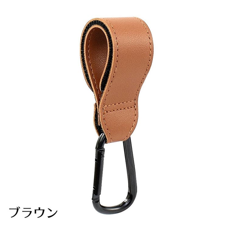 ベビーカー用フック 単品 1個 | PlusNao | 詳細画像12 