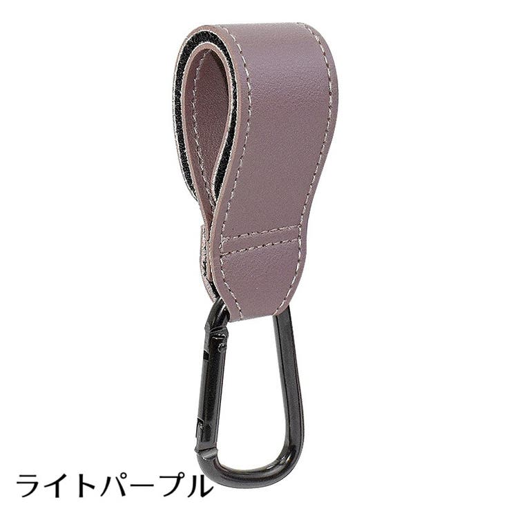 ベビーカー用フック 単品 1個 | PlusNao | 詳細画像13 