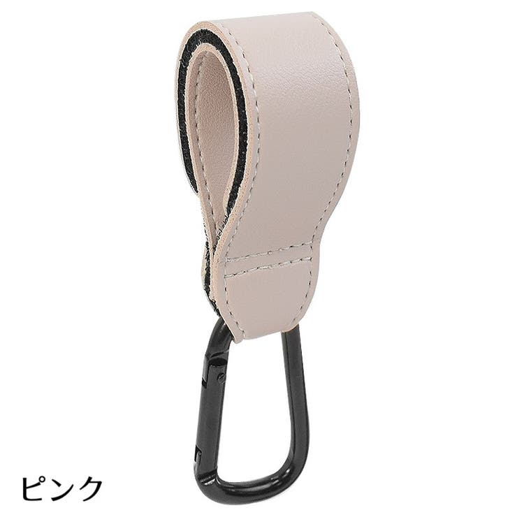 ベビーカー用フック 単品 1個 | PlusNao | 詳細画像14 