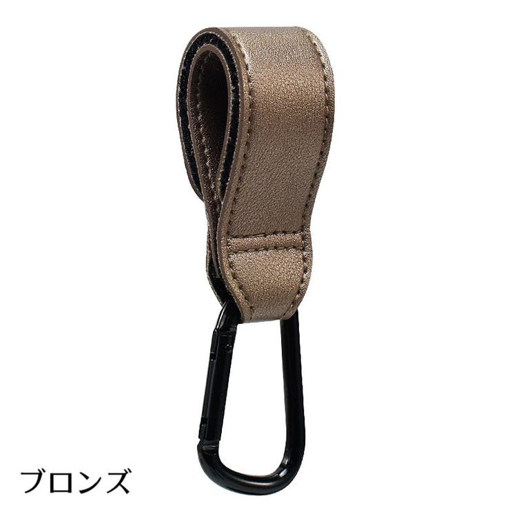 ベビーカー用フック 単品 1個 | PlusNao | 詳細画像18 
