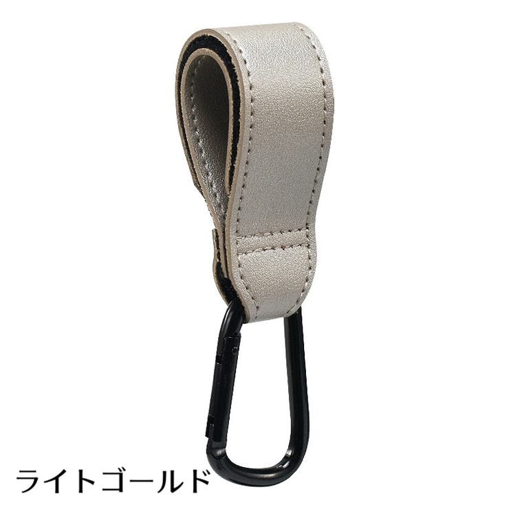 ベビーカー用フック 単品 1個 | PlusNao | 詳細画像19 