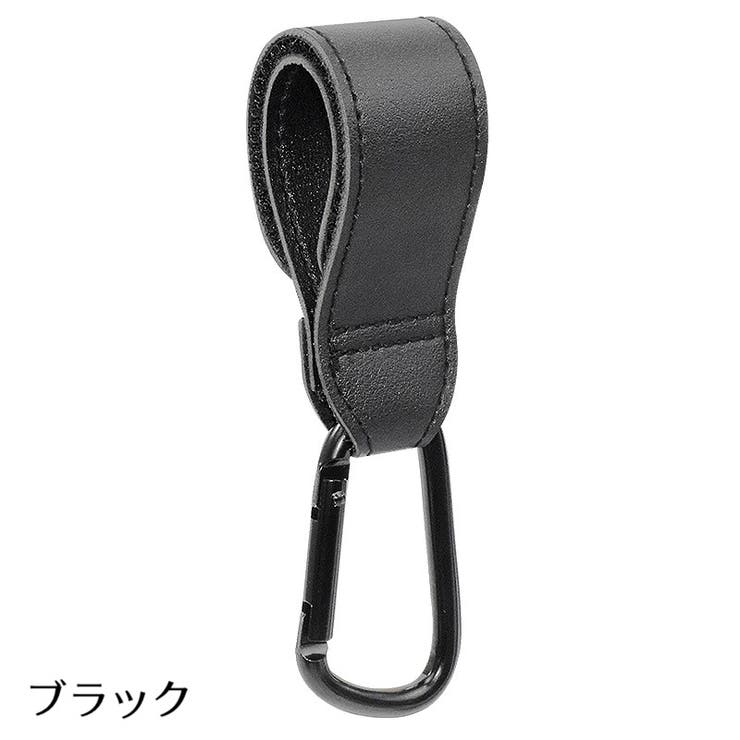 ベビーカー用フック 単品 1個 | PlusNao | 詳細画像9 
