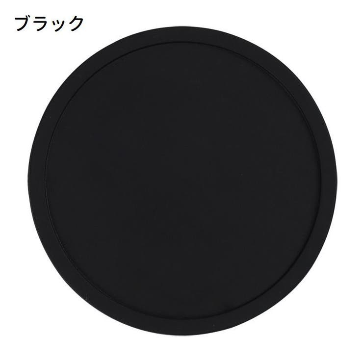 コースター 4個セット コップ置き | PlusNao | 詳細画像10 