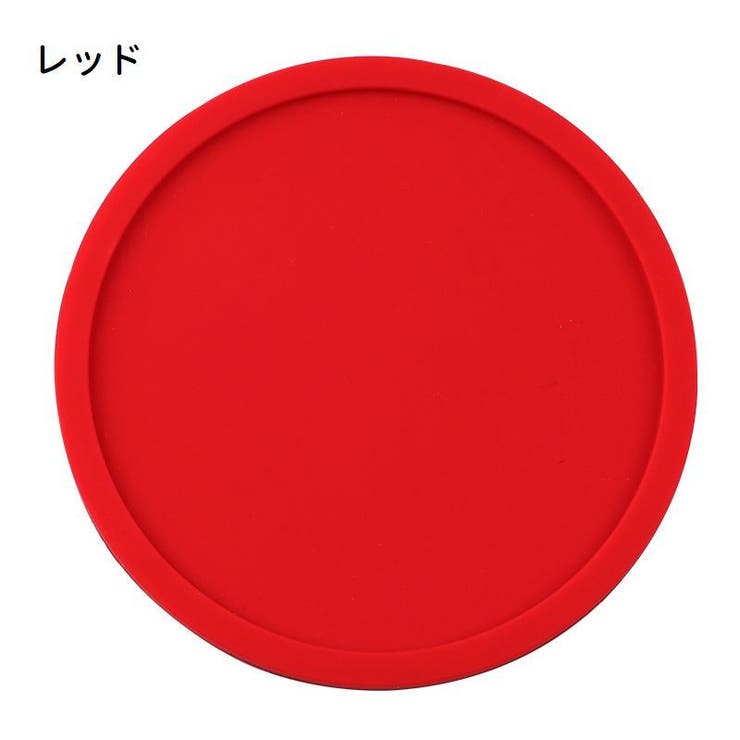 コースター 4個セット コップ置き | PlusNao | 詳細画像11 