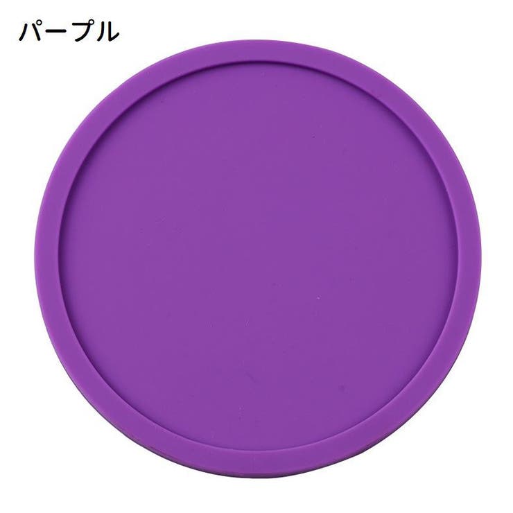 コースター 4個セット コップ置き | PlusNao | 詳細画像13 