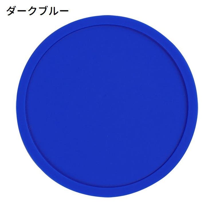 コースター 4個セット コップ置き | PlusNao | 詳細画像14 