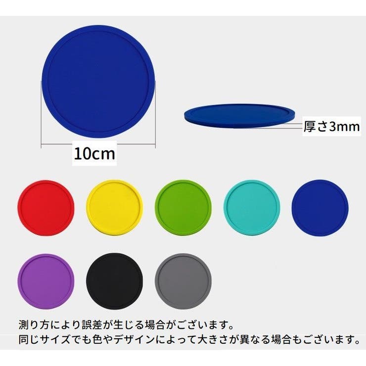 コースター 4個セット コップ置き | PlusNao | 詳細画像18 