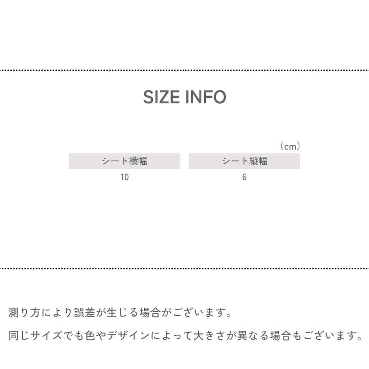 ネイルシール 1シート ネイルシート | PlusNao | 詳細画像19 