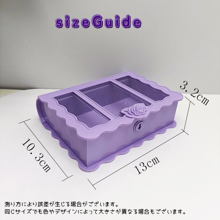 小物入れ 鍵付き 収納ボックス | PlusNao | 詳細画像18 