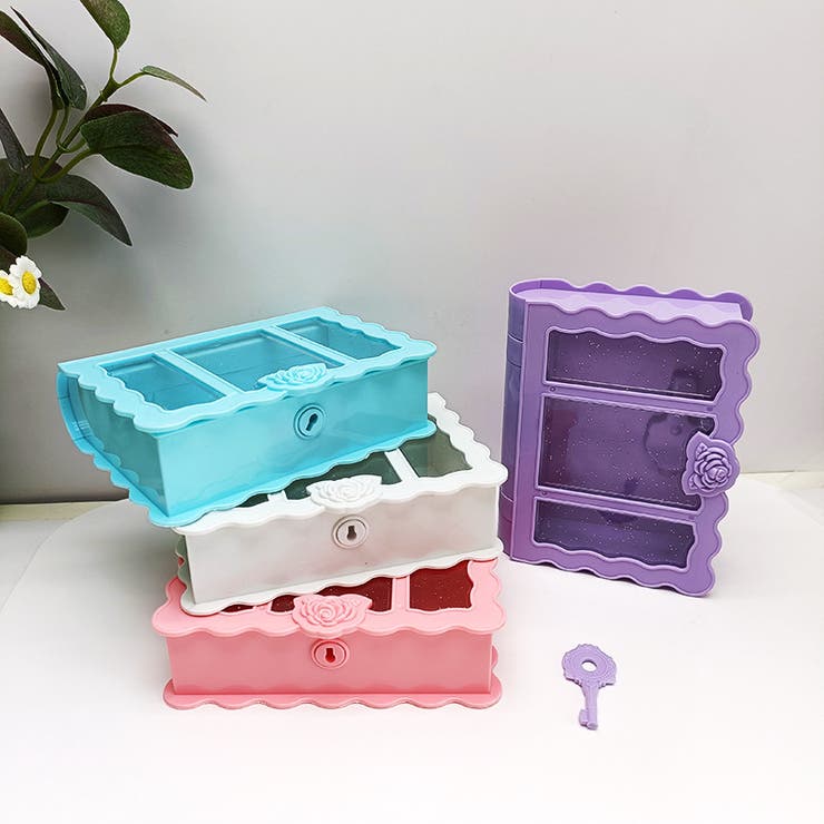 小物入れ 鍵付き 収納ボックス | PlusNao | 詳細画像3 