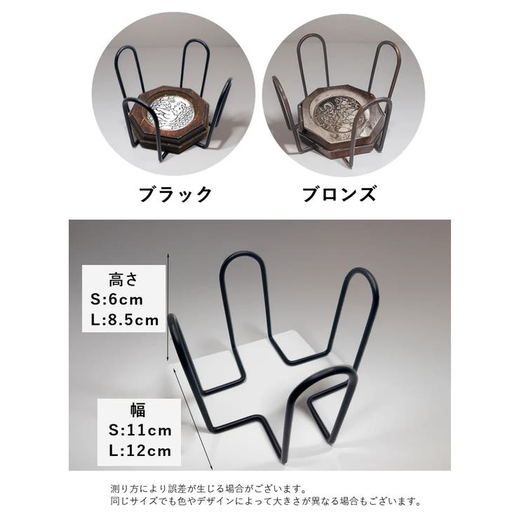 コースターホルダー コースタースタンド コースター置き | PlusNao | 詳細画像9 