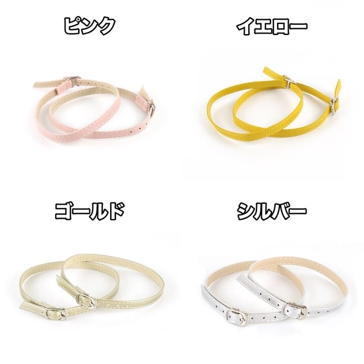 シューズストラップ 1ペア 計2本 | PlusNao | 詳細画像7 