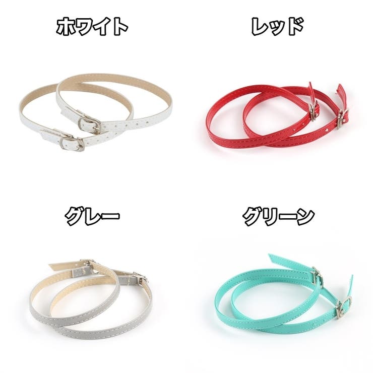 シューズストラップ 1ペア 計2本 | PlusNao | 詳細画像8 