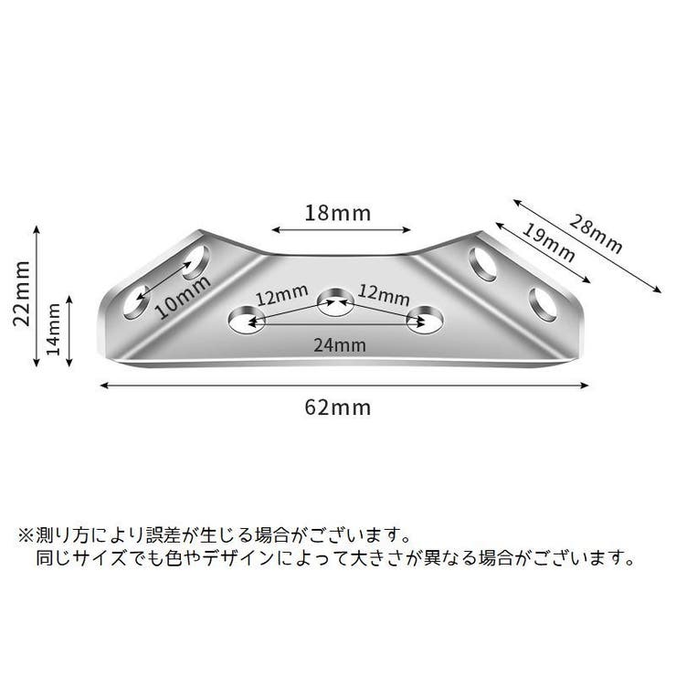 ブラケット 30個セット コーナー | PlusNao | 詳細画像3 