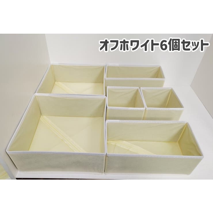 衣類収納ボックス 収納ケース 6点セット | PlusNao | 詳細画像13 