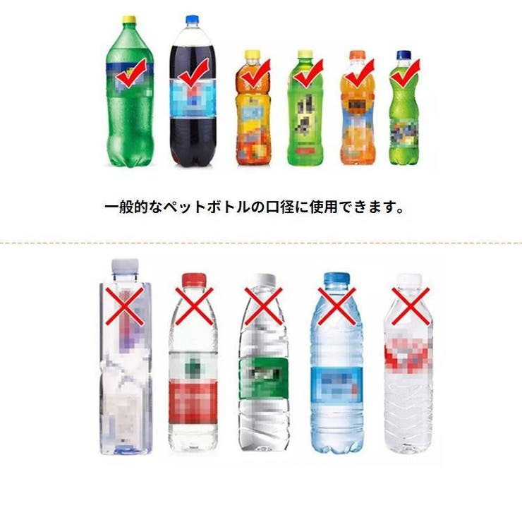 霧吹きノズル ペットボトル用 噴霧器 | PlusNao | 詳細画像12 