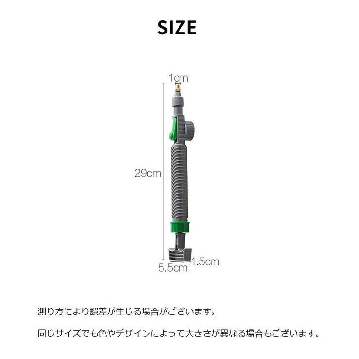 霧吹きノズル ペットボトル用 噴霧器 | PlusNao | 詳細画像14 