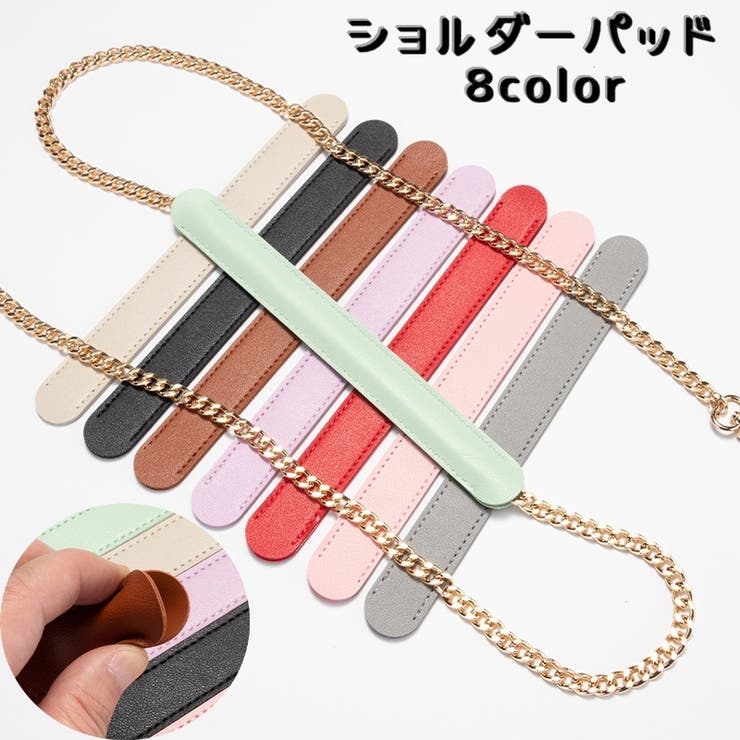 ショルダーパッド 単品 レディース | PlusNao | 詳細画像1 