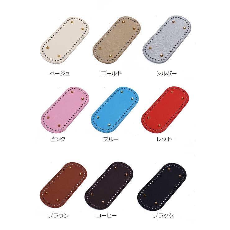 バッグ用底板 バッグ底板 バッグボトム | PlusNao | 詳細画像13 