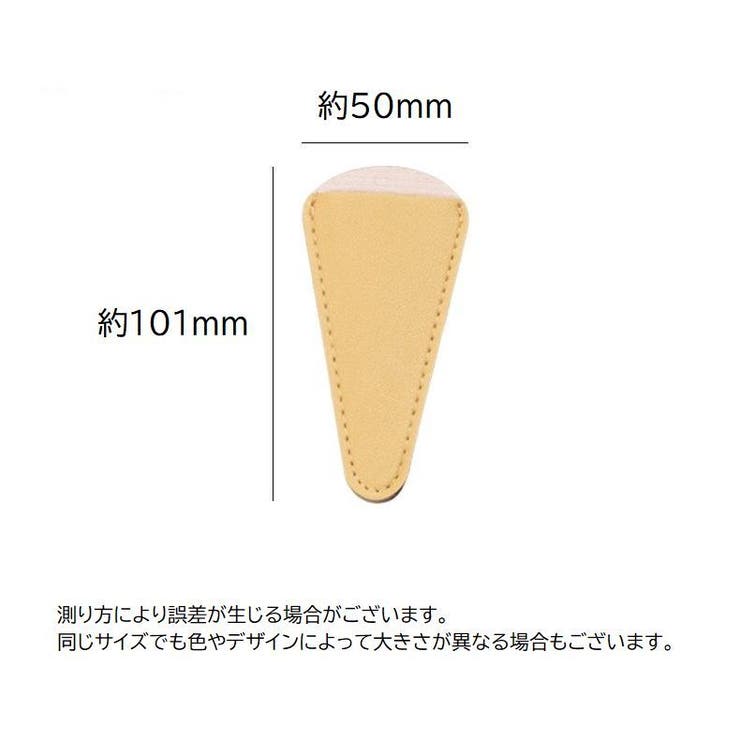 はさみカバー シザーケース はさみケース | PlusNao | 詳細画像20 