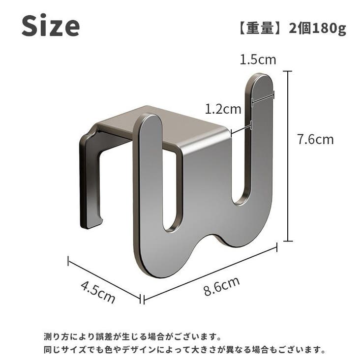 スリッパラック 同色2個セット 壁掛け | PlusNao | 詳細画像15 