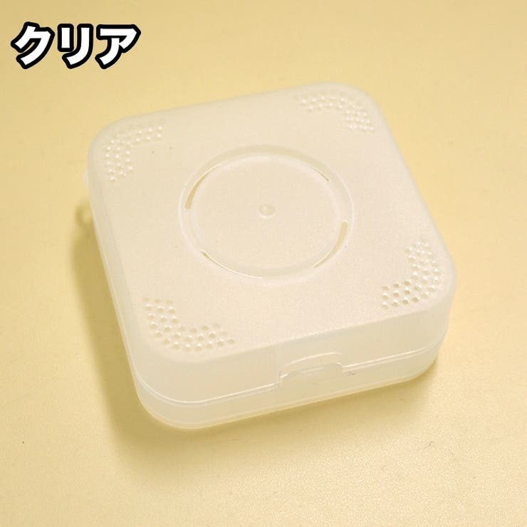 メイクパフケース 2個セット スポンジケース | PlusNao | 詳細画像8 