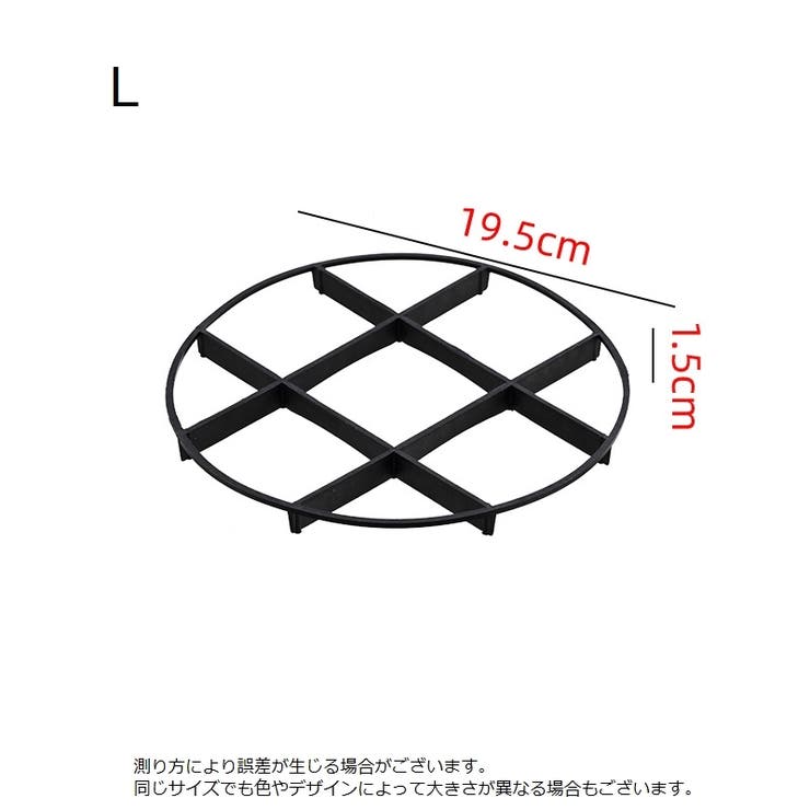 プランター水はけ台 5個入り プランター | PlusNao | 詳細画像8 