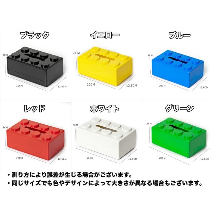 ティッシュケース ブロック型 コンパクト | PlusNao | 詳細画像6 
