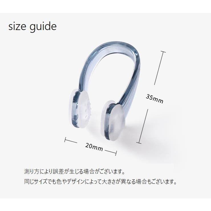 ノーズクリップ 鼻栓 ノーズプラグ | PlusNao | 詳細画像19 