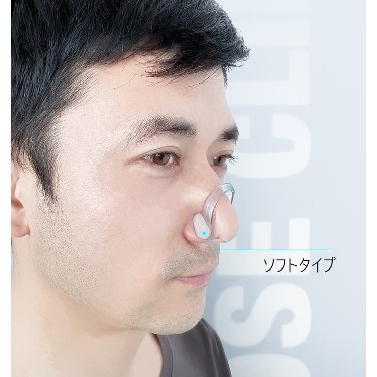 ノーズクリップ 鼻栓 ノーズプラグ | PlusNao | 詳細画像2 