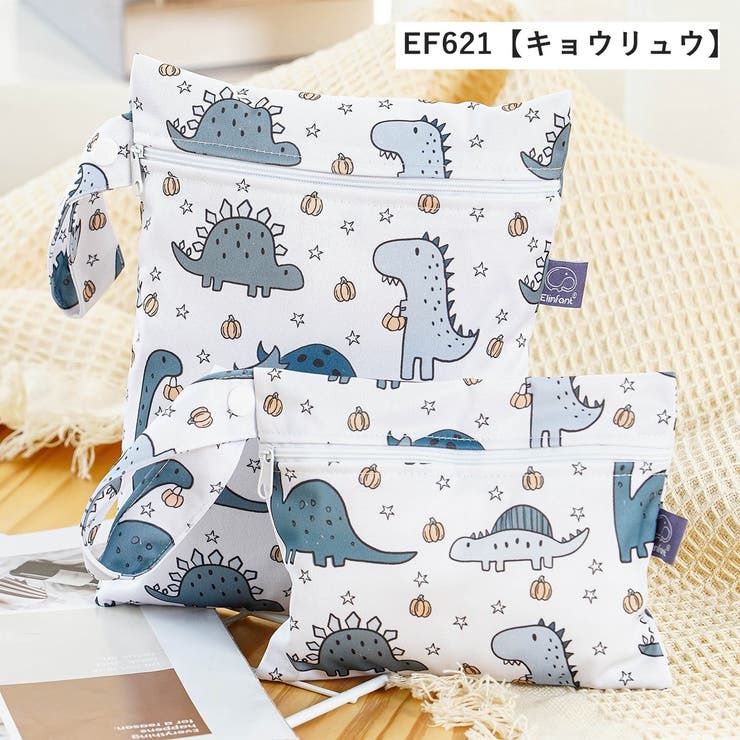 おむつポーチ 防水ポーチ 2枚セット | PlusNao | 詳細画像16 