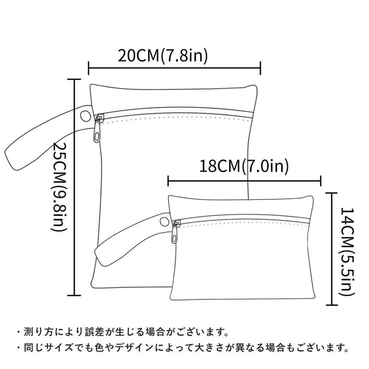 おむつポーチ 防水ポーチ 2枚セット | PlusNao | 詳細画像20 