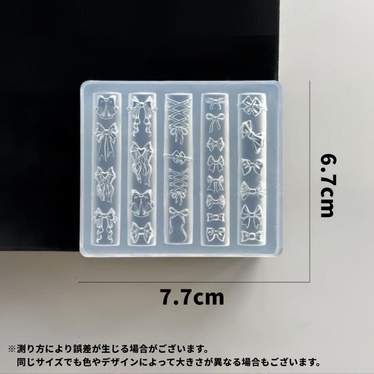 ネイル用シリコンモールド シリコン型 ネイルパーツ型 | PlusNao | 詳細画像5 