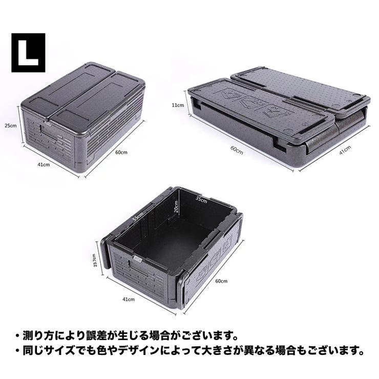 クーラーボックス 折りたたみ 保冷 | PlusNao | 詳細画像14 
