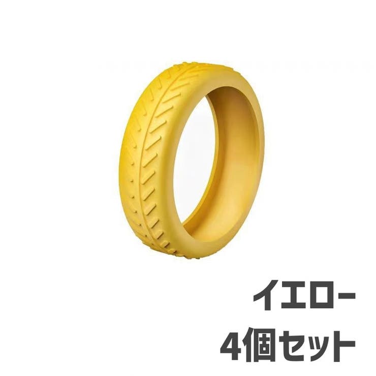 キャスターカバー 同色4個セット 車輪カバー | PlusNao | 詳細画像14 