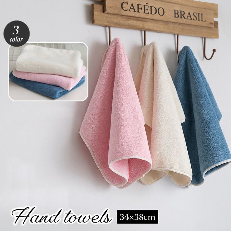 ハンドタオル 34×38cm 無地 | PlusNao | 詳細画像1 