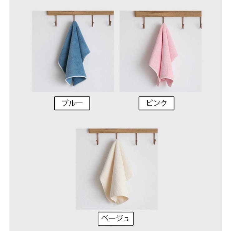 ハンドタオル 34×38cm 無地 | PlusNao | 詳細画像6 