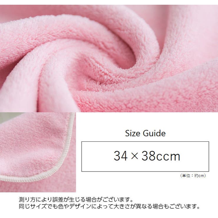 ハンドタオル 34×38cm 無地 | PlusNao | 詳細画像7 