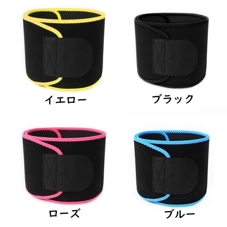 ウエストサポーター 腰用サポーター サウナベルト | PlusNao | 詳細画像18 