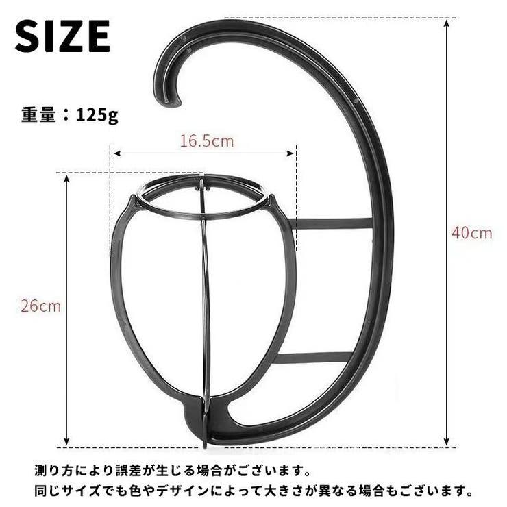 ウィッグホルダー 単品 1個 | PlusNao | 詳細画像5 