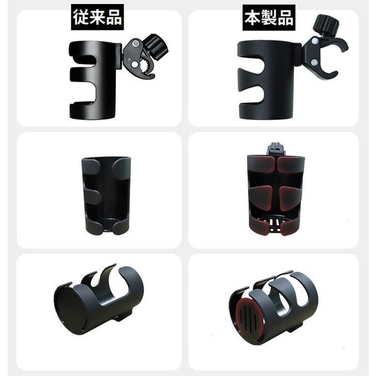 ドリンクホルダー カップホルダー 哺乳瓶ホルダー | PlusNao | 詳細画像11 