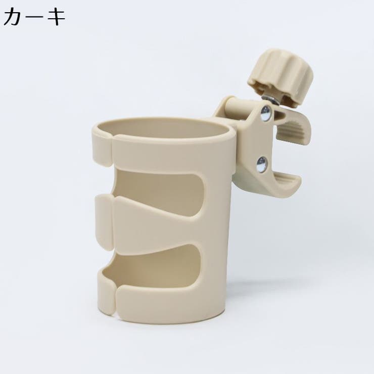 ドリンクホルダー カップホルダー 哺乳瓶ホルダー | PlusNao | 詳細画像13 